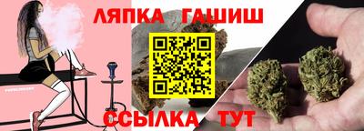 ALPHA PVP Балаково