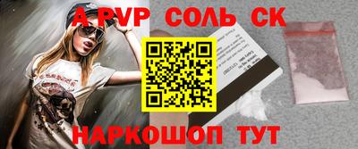 спайс Балахна