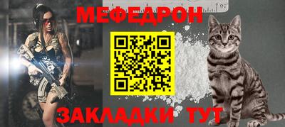 кокаин перу Бугуруслан