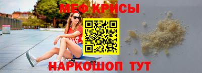 а пвп мука Балашиха