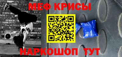 ALPHA-PVP Будённовск