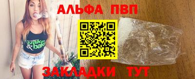 а пвп мука Балашиха