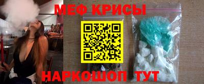 а пвп мука Балашиха