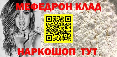 ALPHA-PVP Будённовск