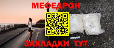 ALPHA-PVP Будённовск