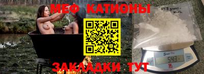 а пвп мука Балашиха