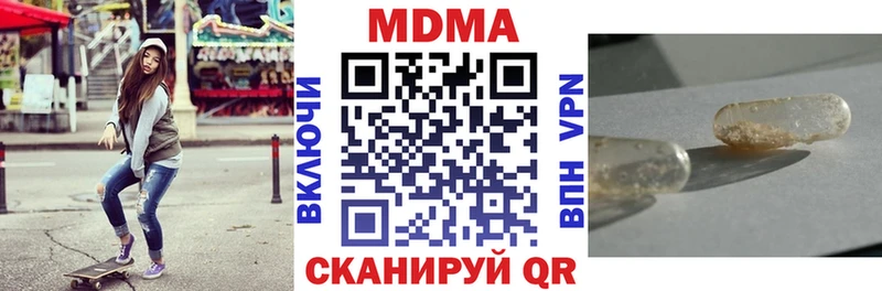 MDMA VHQ  Ессентуки 