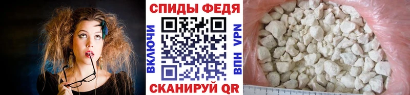 blacksprut ONION  Ессентуки  МЕТАМФЕТАМИН кристалл 