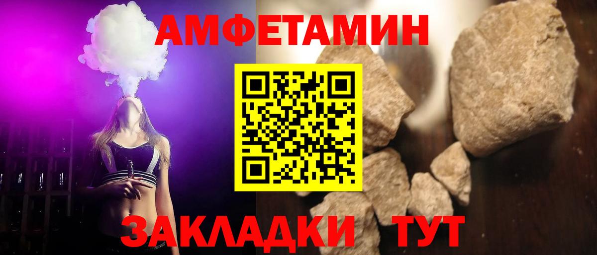 Метамфетамин пудра Ессентуки