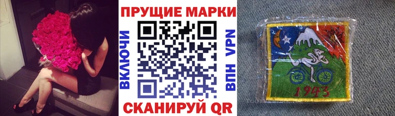 как найти закладки  Ессентуки  Марки N-bome 1,8мг 