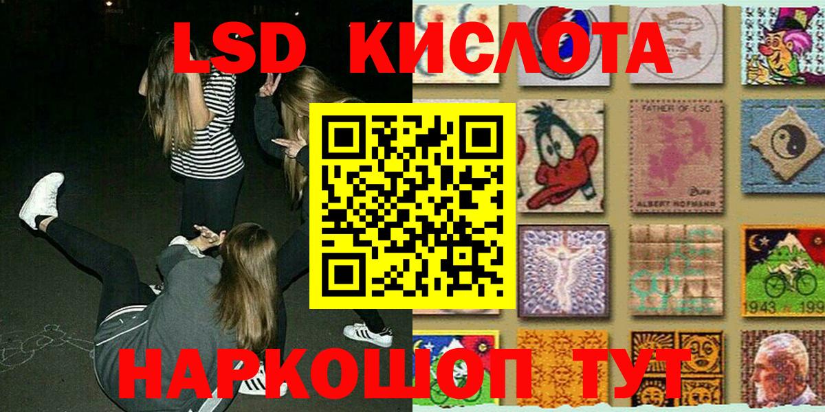 как найти наркотики  Ессентуки  Марки 25I-NBOMe 1,5мг 