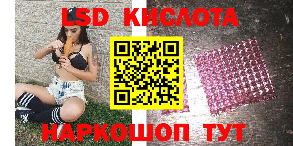 Наркотические марки  Марки N-bome 1,5мг  Вход с VPN  Ессентуки 