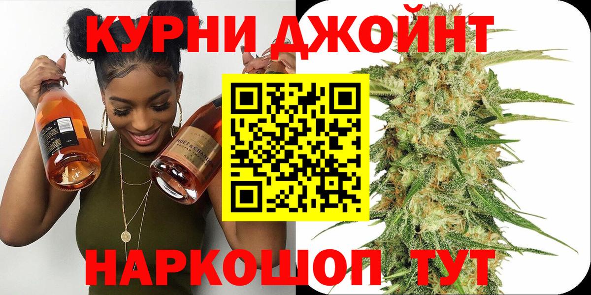 Конопля семена  Ессентуки  Канабис план  Бошки Шишки White Widow  Бошки марихуана конопля 